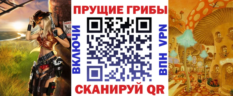 Галлюциногенные грибы GOLDEN TEACHER  Ярославль 