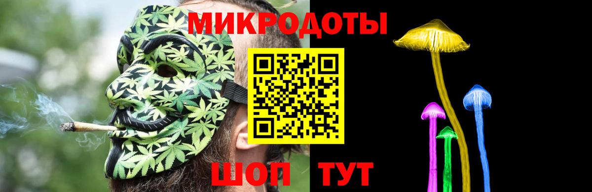 сколько стоит  Галлюциногенные грибы ЛСД  Вход с VPN  Галлюциногенные грибы Cubensis  Ярославль 