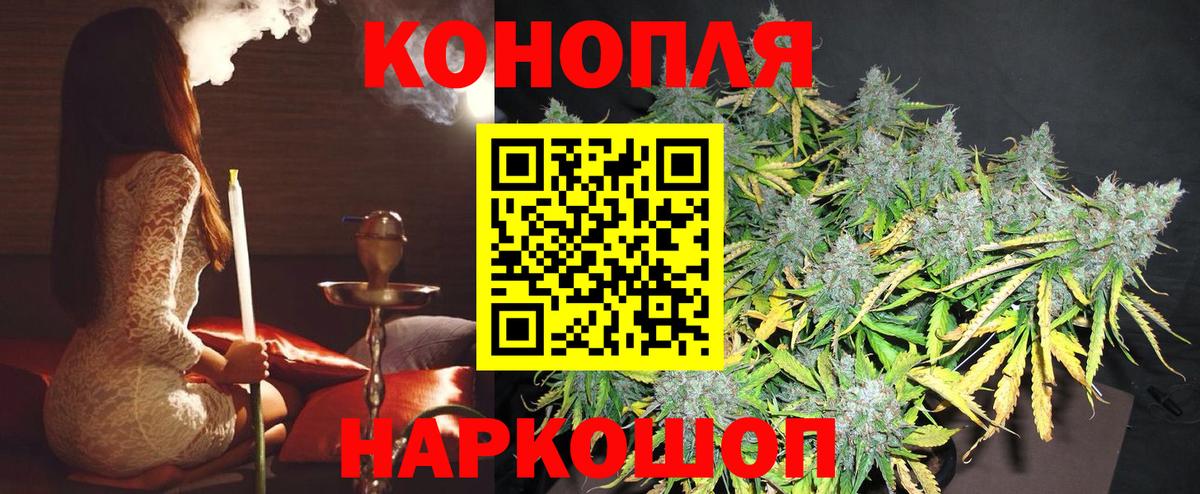 Бошки марихуана ГИДРОПОН  Вход с VPN  Конопля Amnesia  Бошки марихуана конопля  Ярославль 